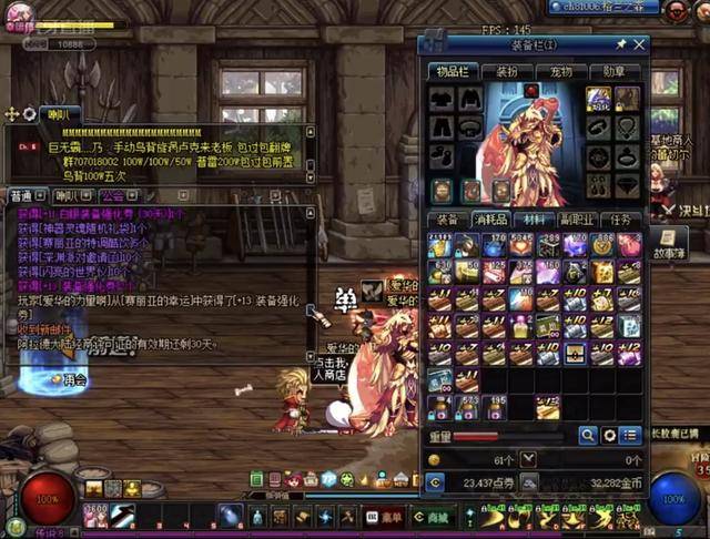 抢点能力互 抢点能力互